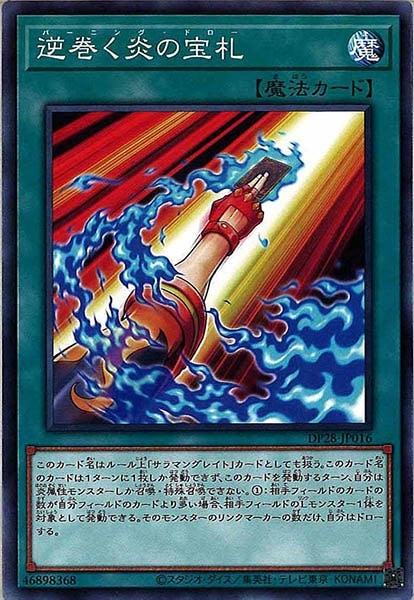 card_113064