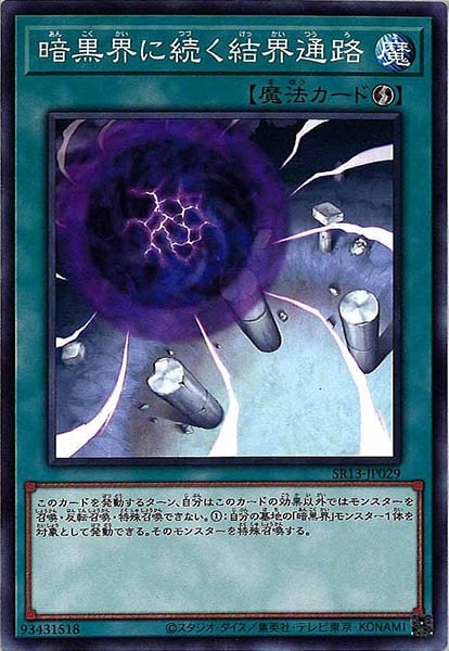 card_113066