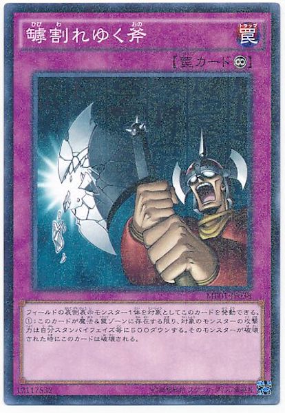 card_113084
