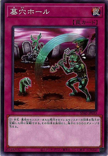 card_113139