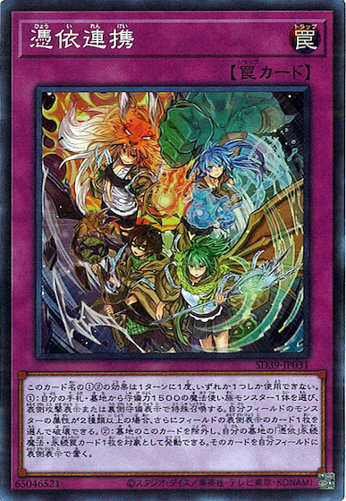 card_113140