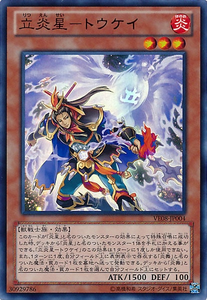 card_113145