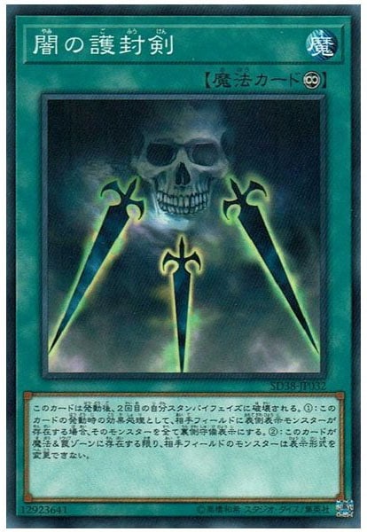 card_113174