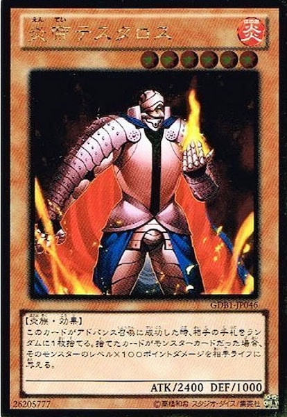 card_113186