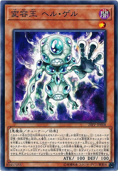 card_113201