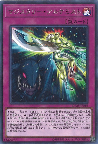 card_113203