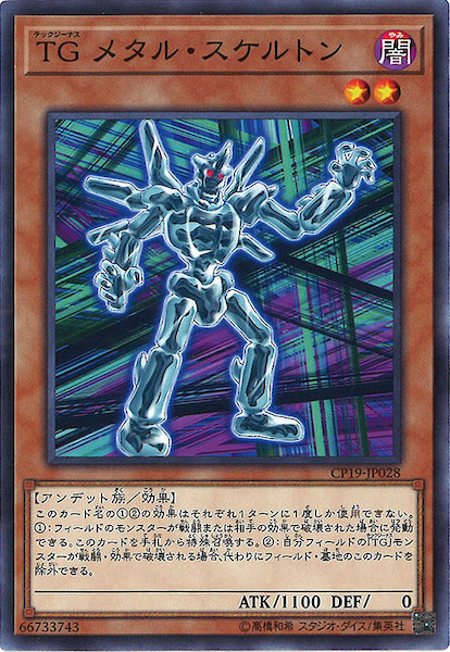 card_113207