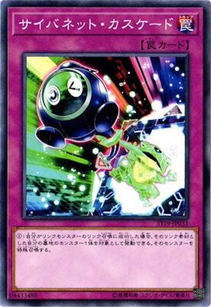 card_113209