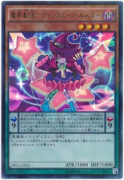 card_113245