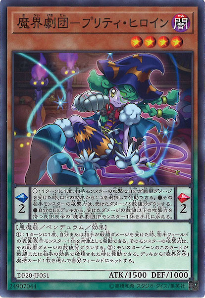 card_113249