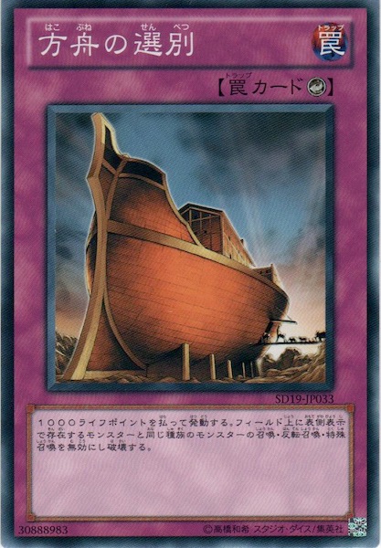 card_113277