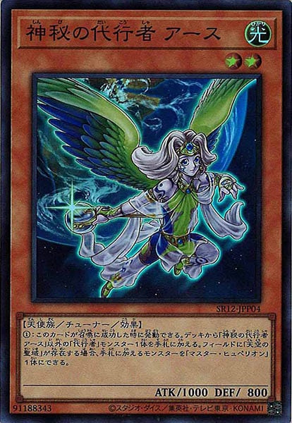 card_113280