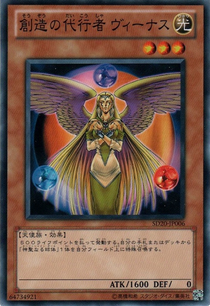 card_113281