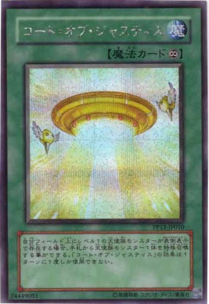 card_113284