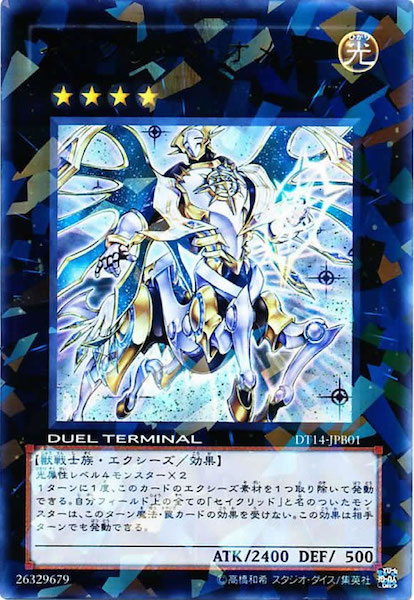 card_113296