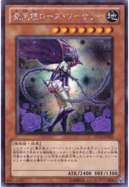 card_113322