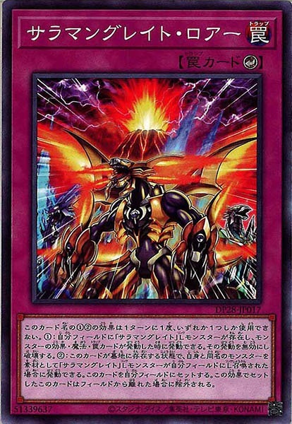 card_113329