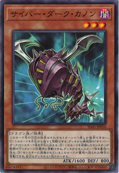 card_113345