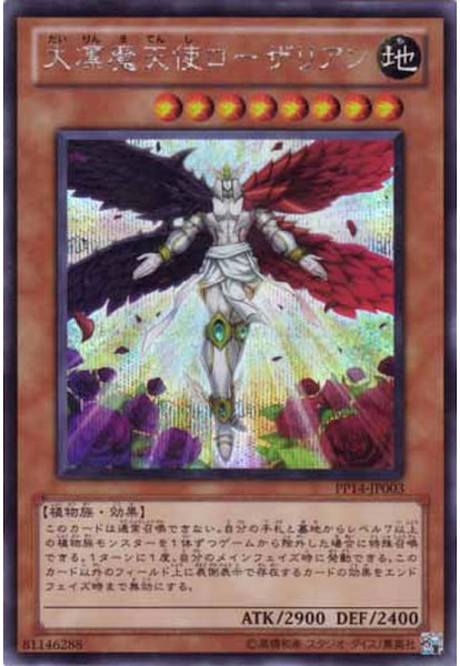 card_113354