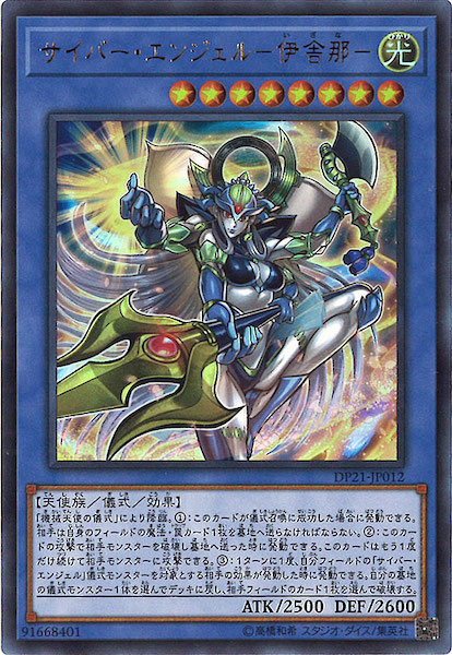 card_113355