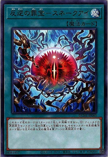 card_113367