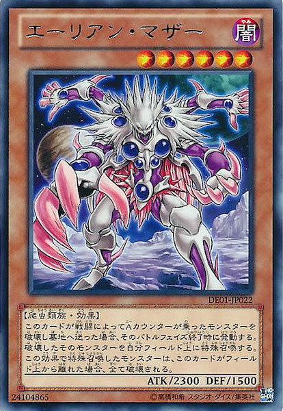 card_113377