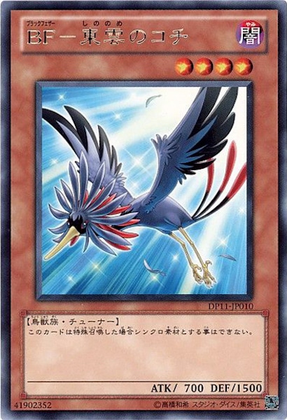 card_113380