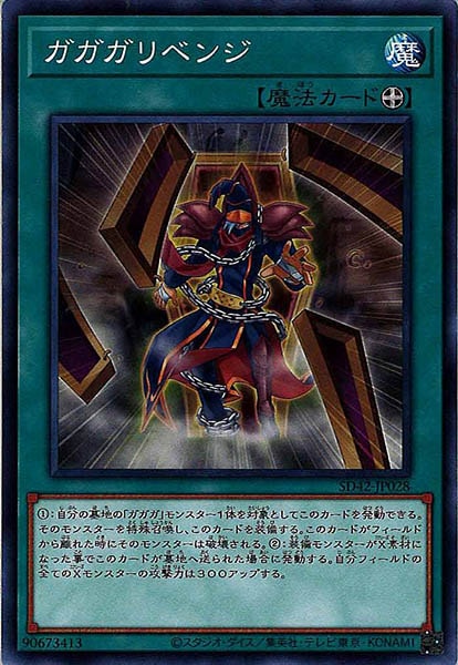 card_113428