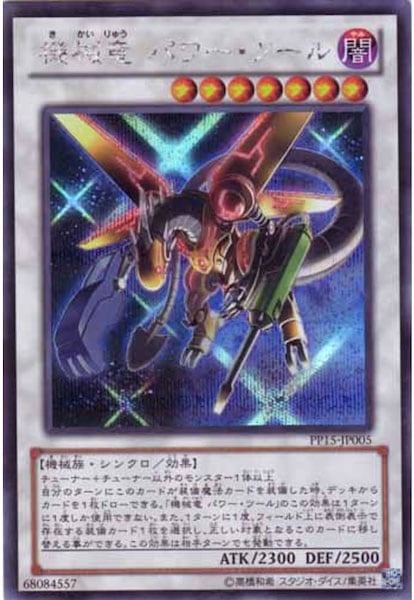 card_113450