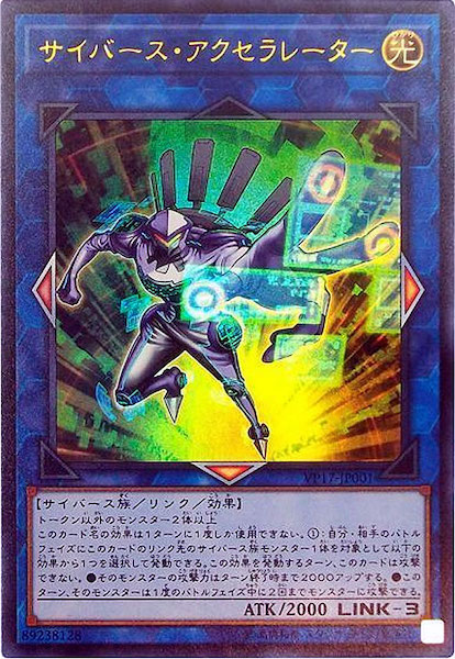 card_113679
