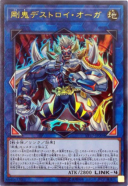 card_113680