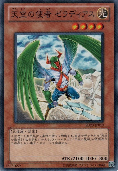 card_113694