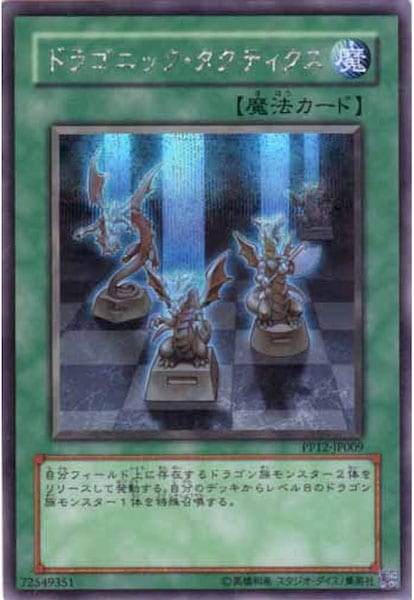 card_113703