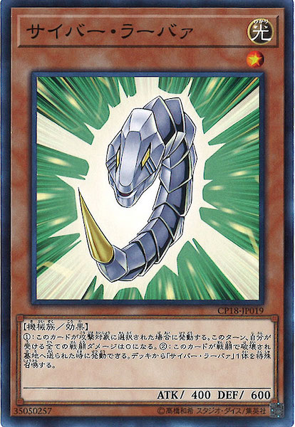 card_113705