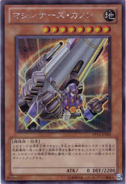 card_113706