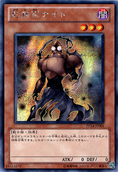 card_113710