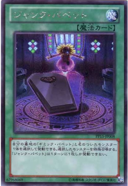 card_113716
