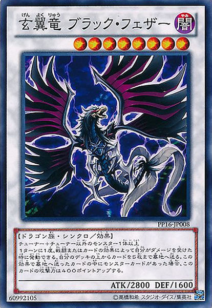 card_113721