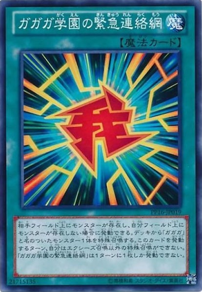 card_113722