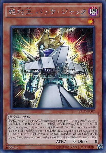 card_113727