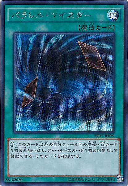 card_113731