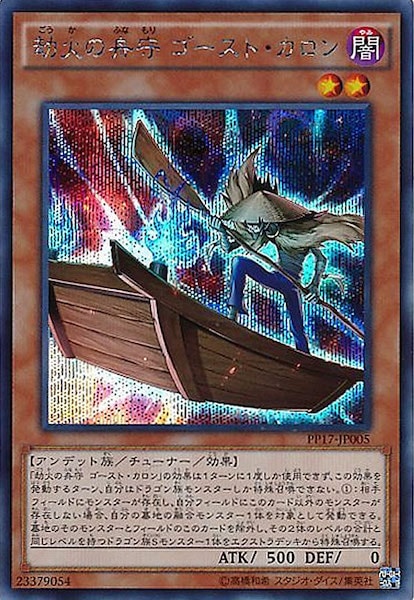 card_113732