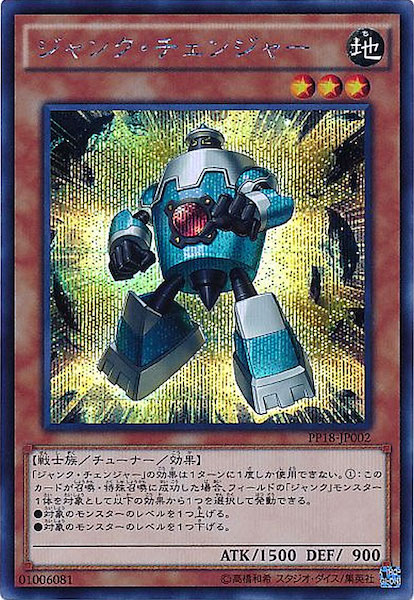 card_113745