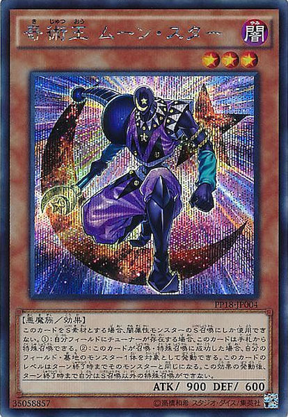 card_113747