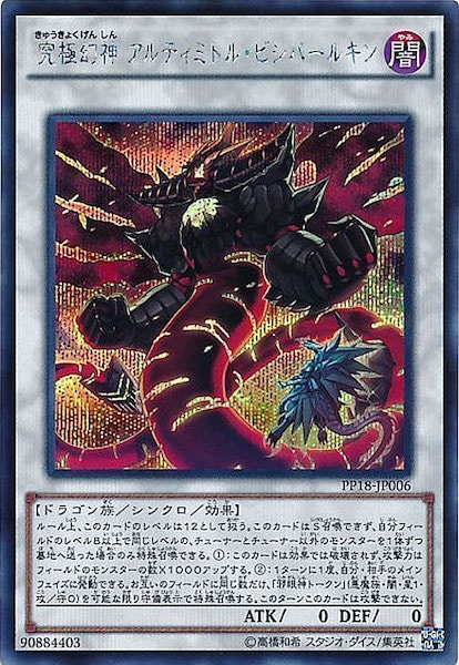 card_113748