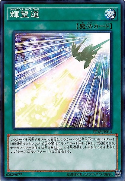 card_113751