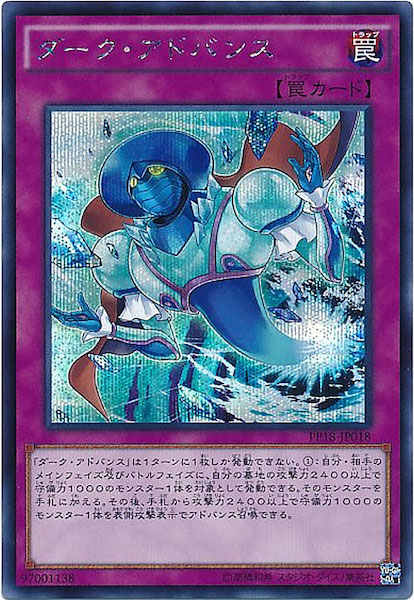 card_113754
