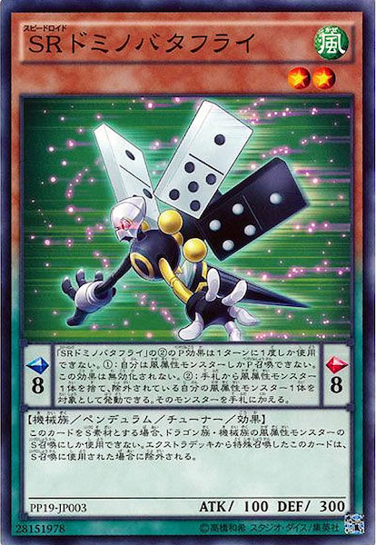 card_113756