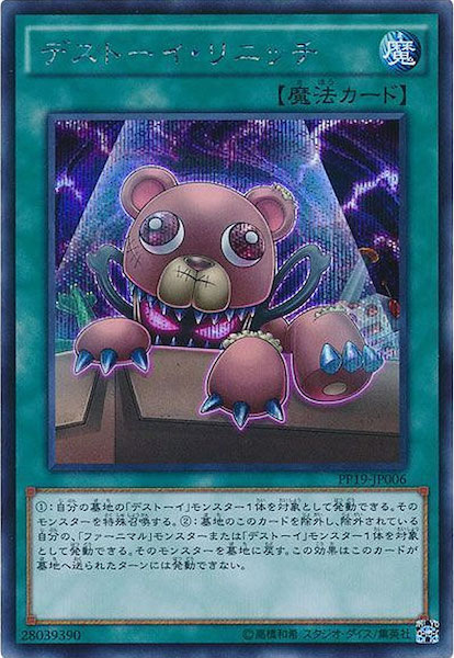card_113757