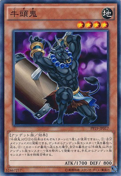 card_113761